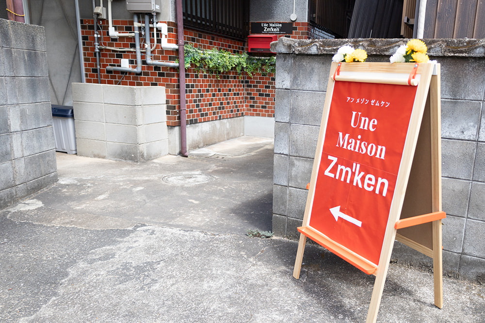 Une Maison Zm'ken