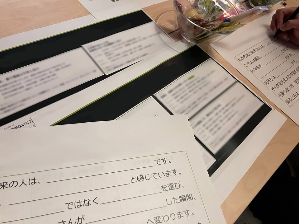 未来の人の心が動く瞬間とは